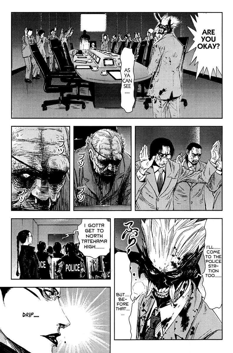 Page 12 of Chapter 161