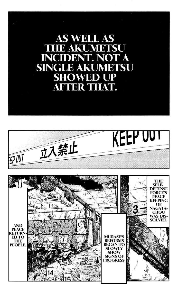 Page 6 of Chapter 162