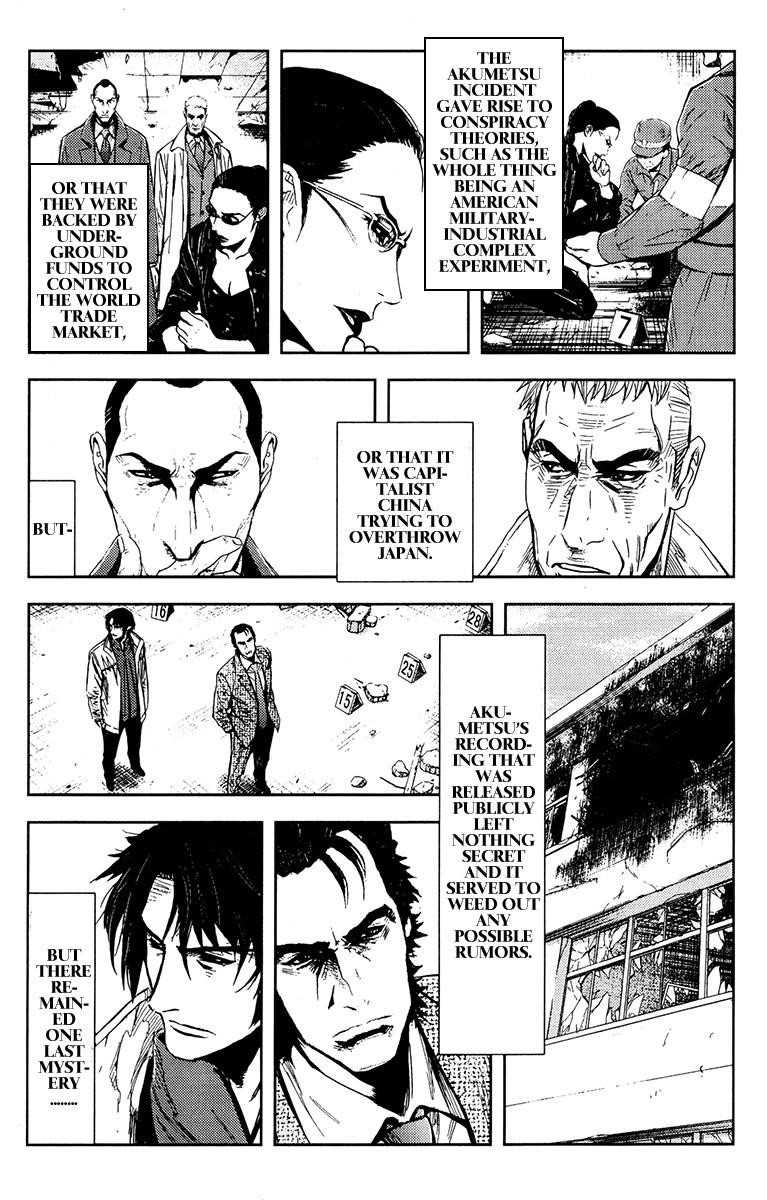 Page 7 of Chapter 162