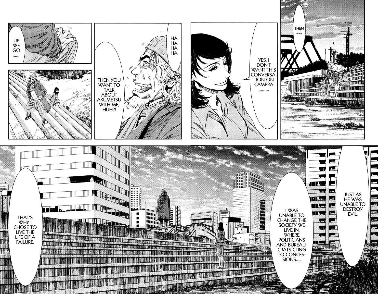 Page 17 of Chapter 162