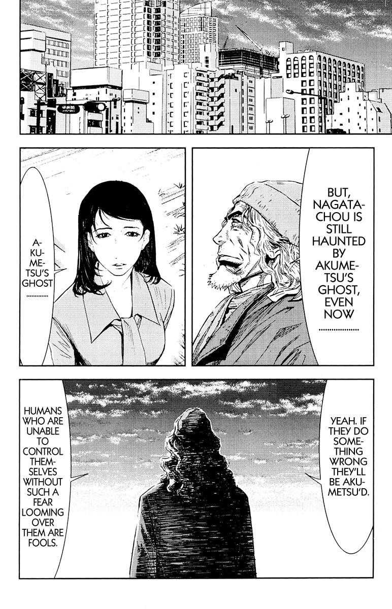 Page 18 of Chapter 162