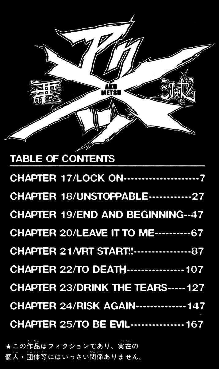 Page 5 of Chapter 17