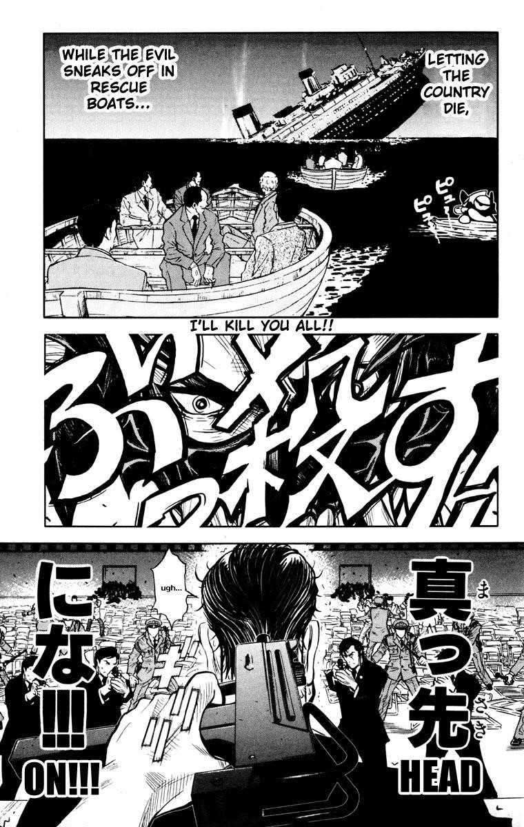 Page 9 of Chapter 17
