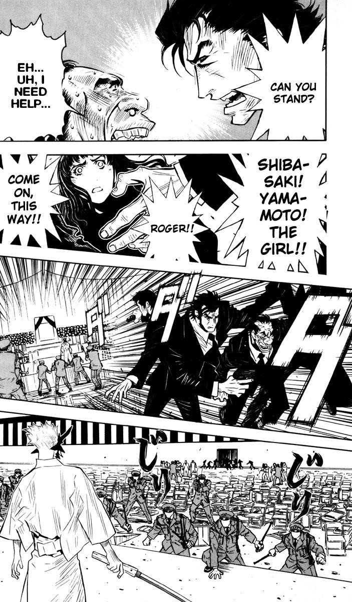 Page 17 of Chapter 17