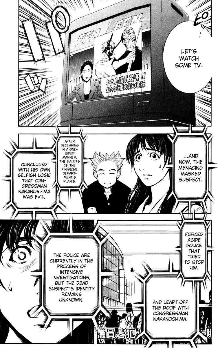 Page 12 of Chapter 19