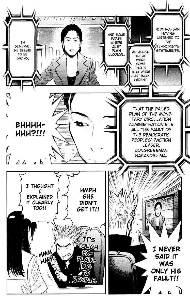 Page 13 of Chapter 19