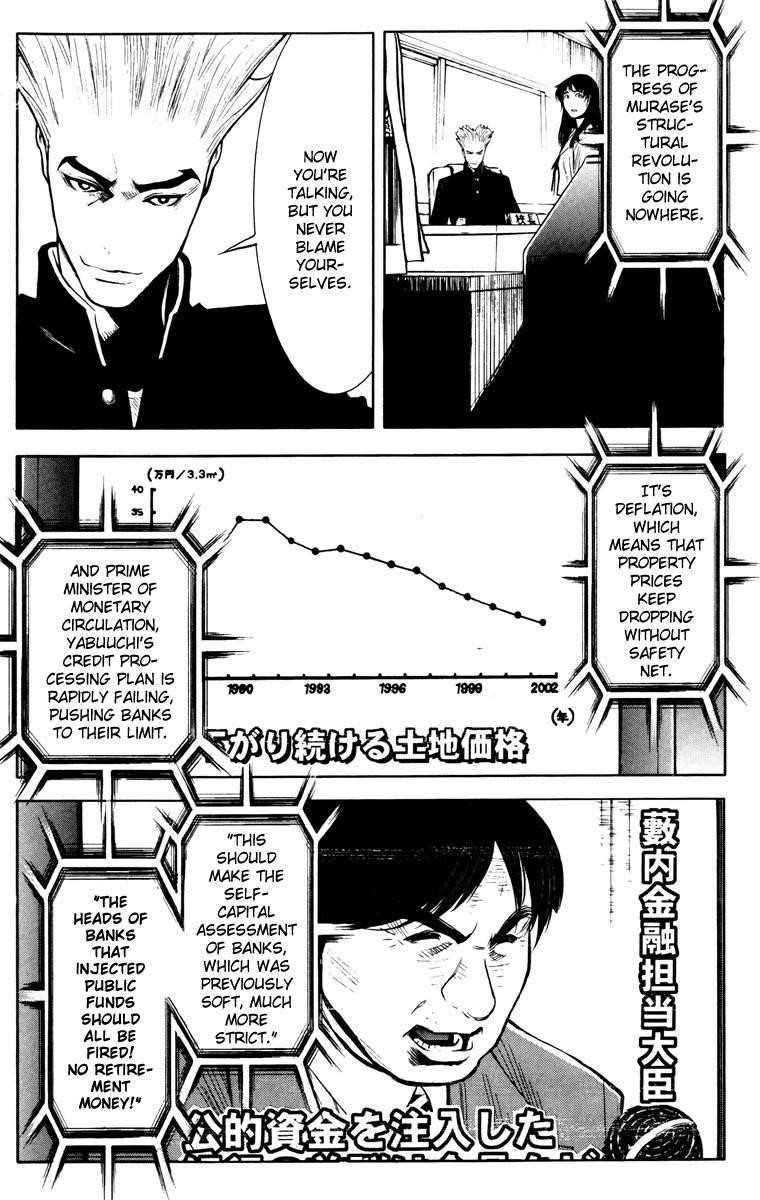 Page 15 of Chapter 19
