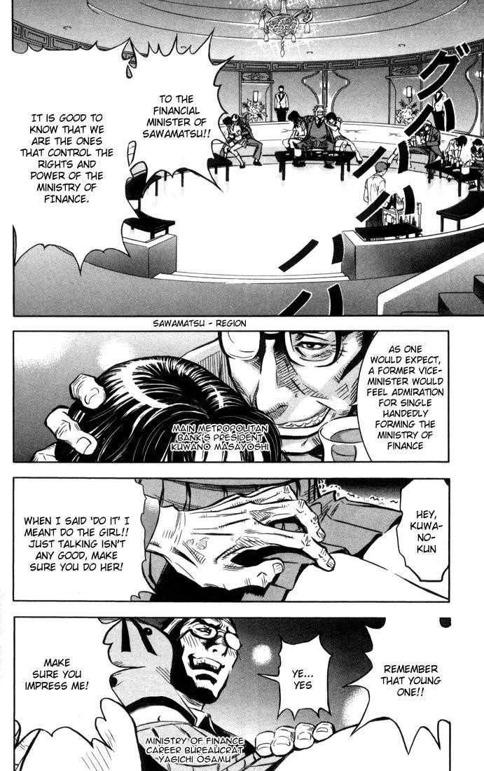 Page 17 of Chapter 1