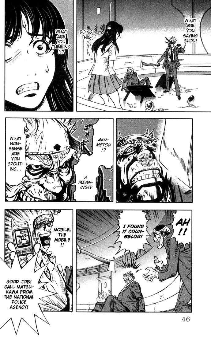 Page 43 of Chapter 1