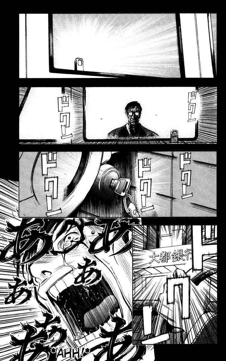 Page 7 of Chapter 20