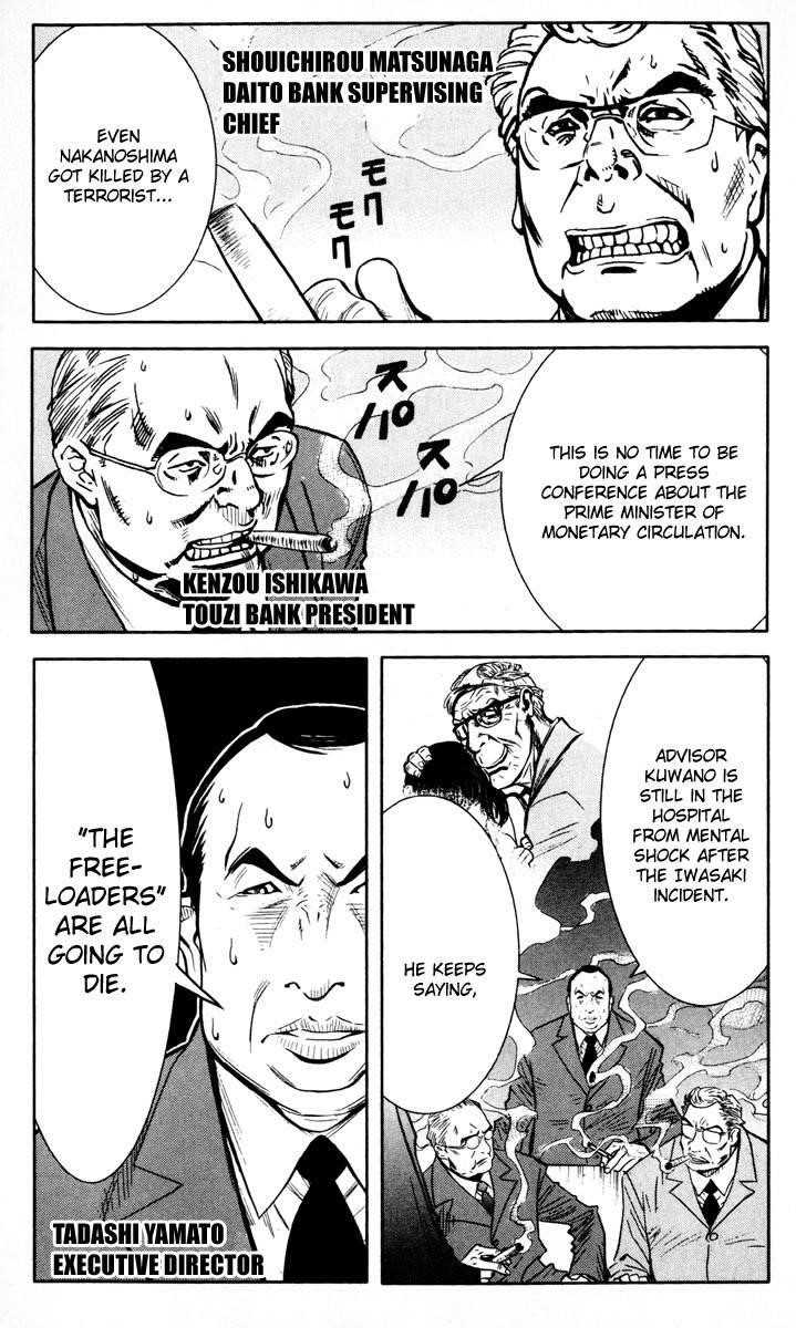 Page 14 of Chapter 20