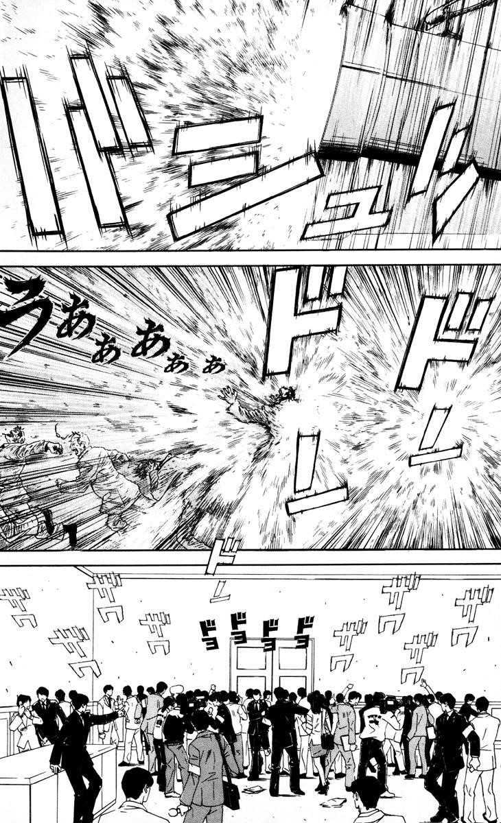 Page 7 of Chapter 21