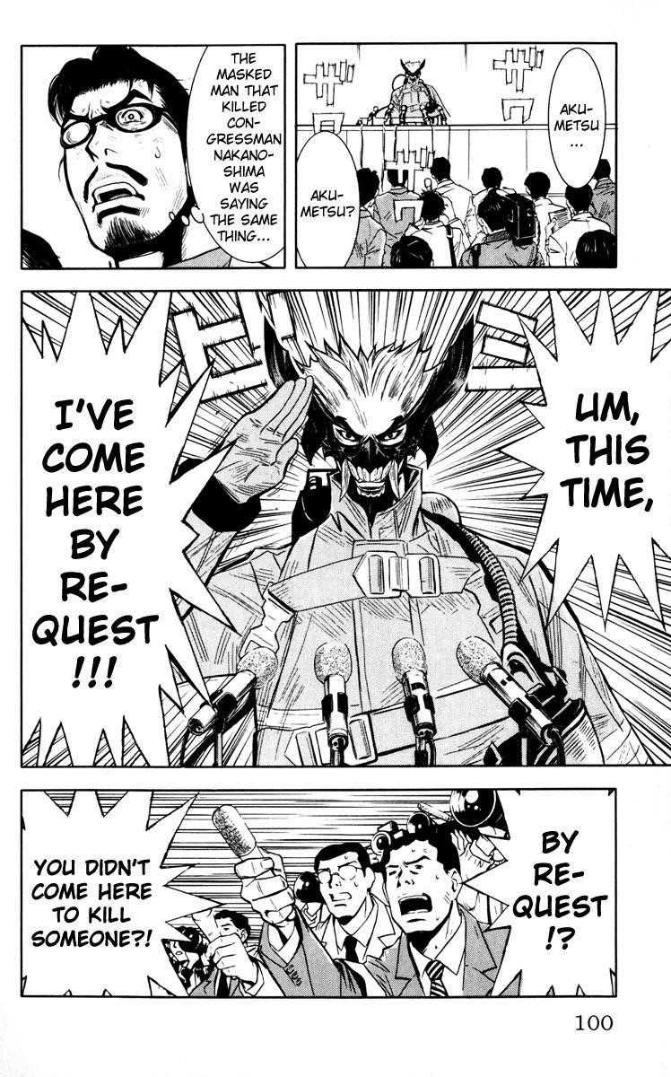 Page 13 of Chapter 21