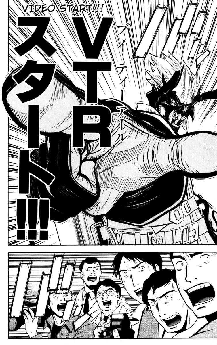 Page 17 of Chapter 21