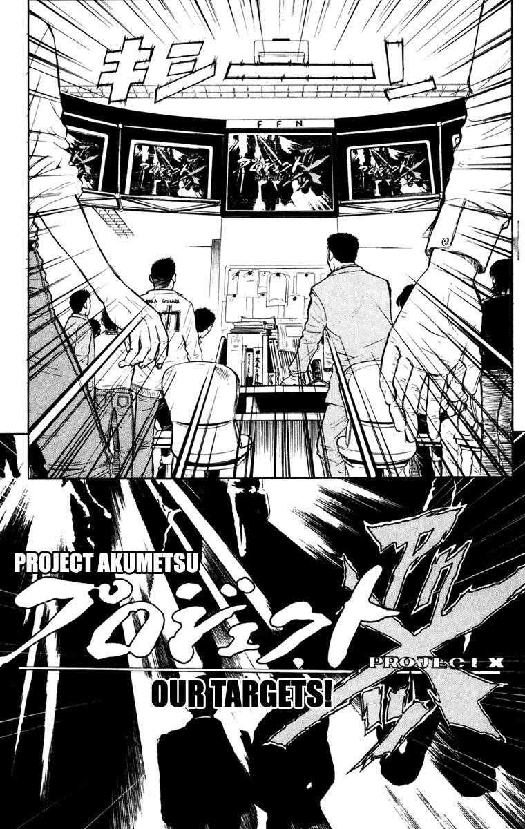 Page 6 of Chapter 22