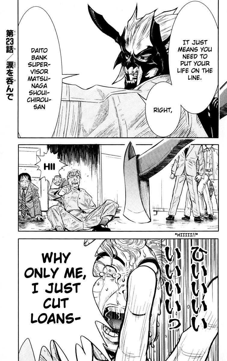 Page 1 of Chapter 23