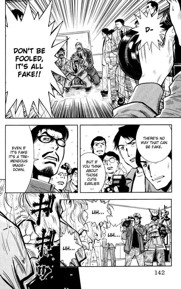 Page 15 of Chapter 23