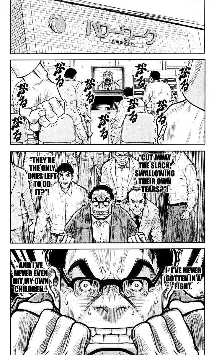 Page 17 of Chapter 23