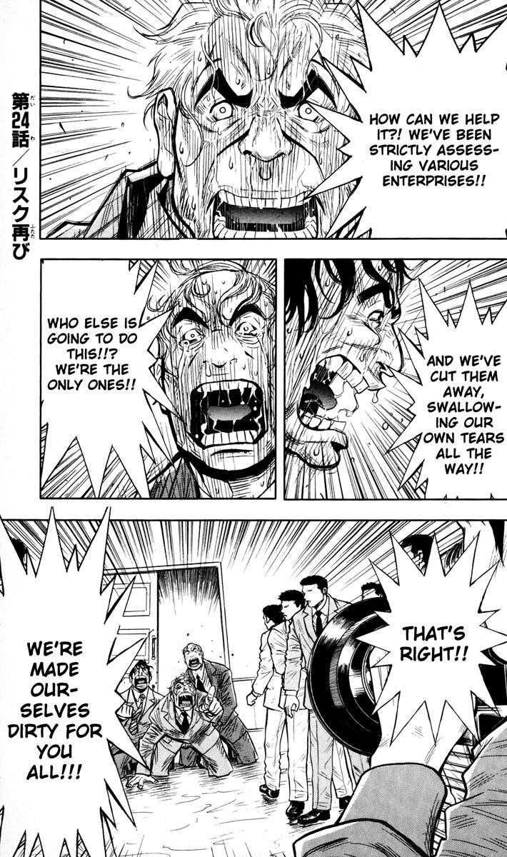 Page 1 of Chapter 24