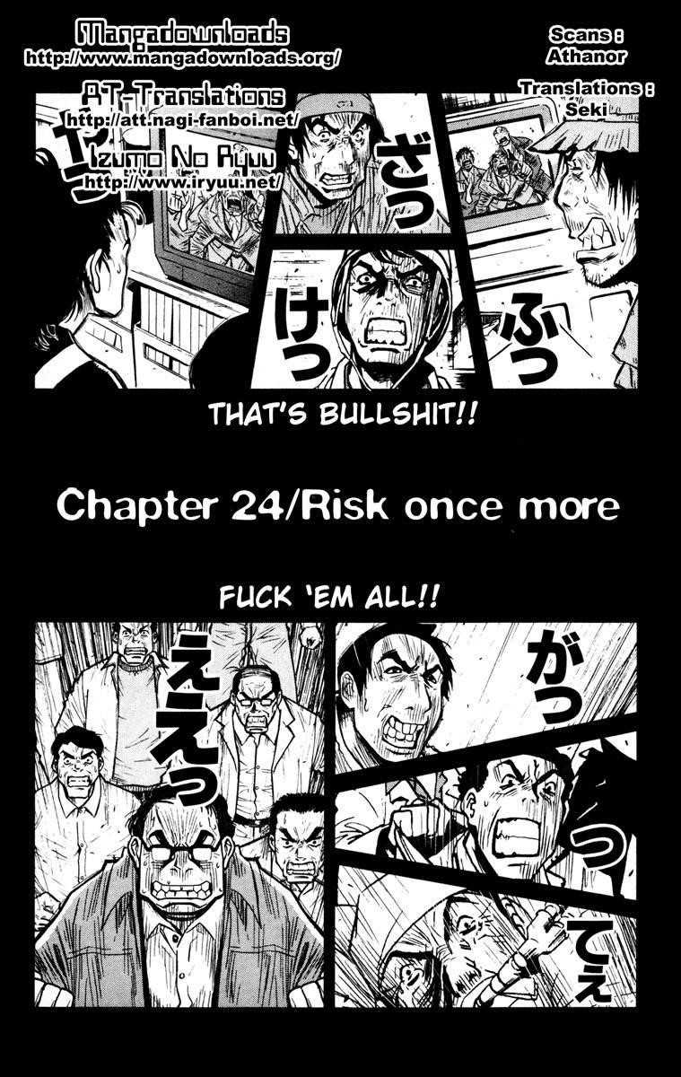 Page 2 of Chapter 24
