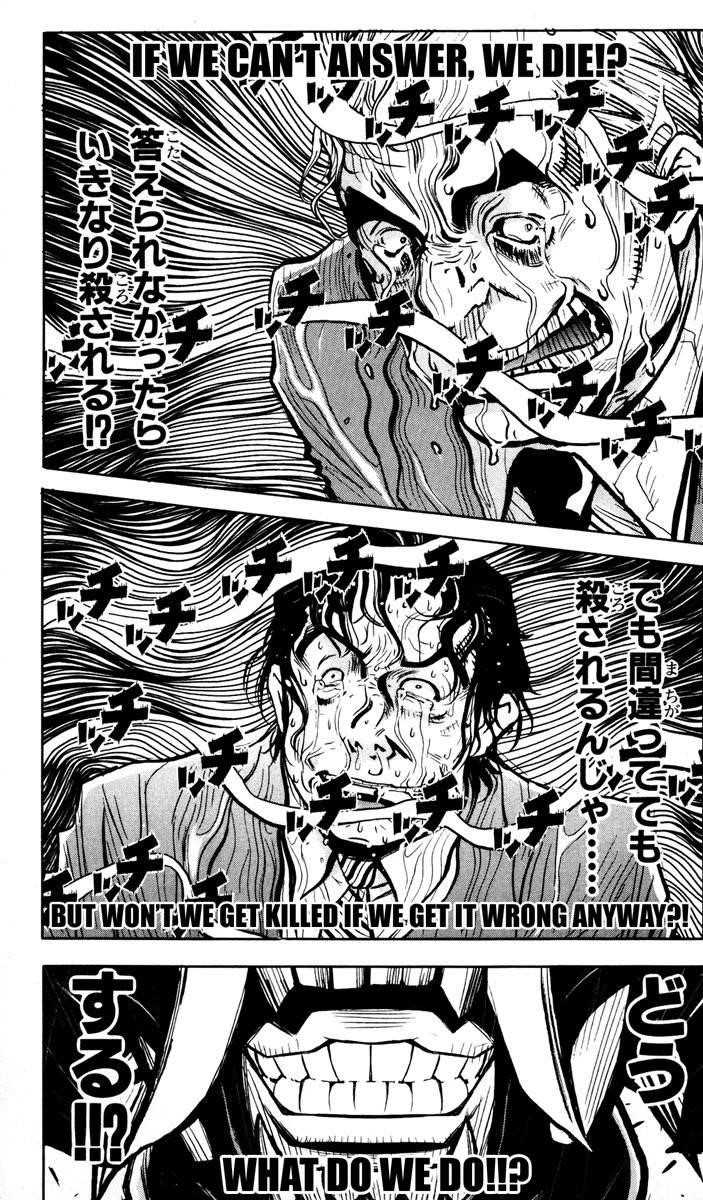 Page 13 of Chapter 24