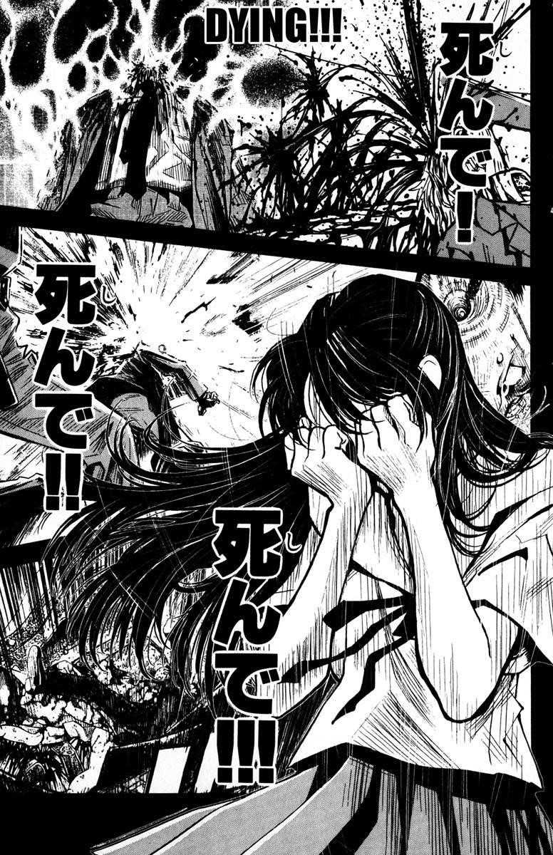 Page 18 of Chapter 24