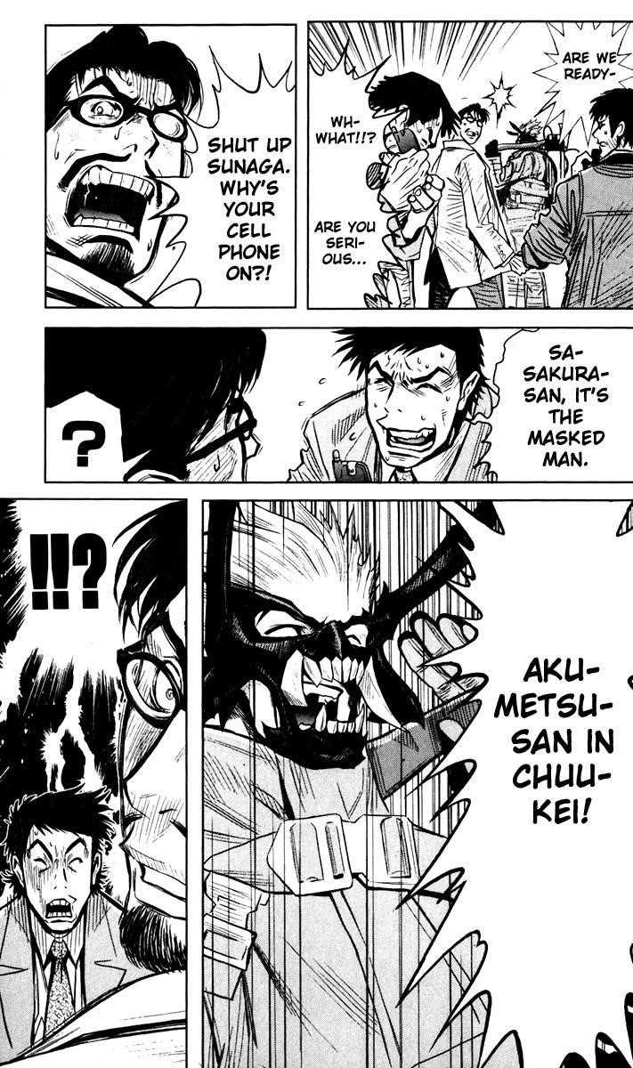 Page 17 of Chapter 25