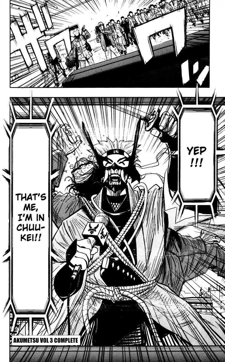 Page 18 of Chapter 25