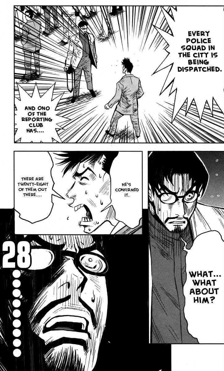 Page 15 of Chapter 26
