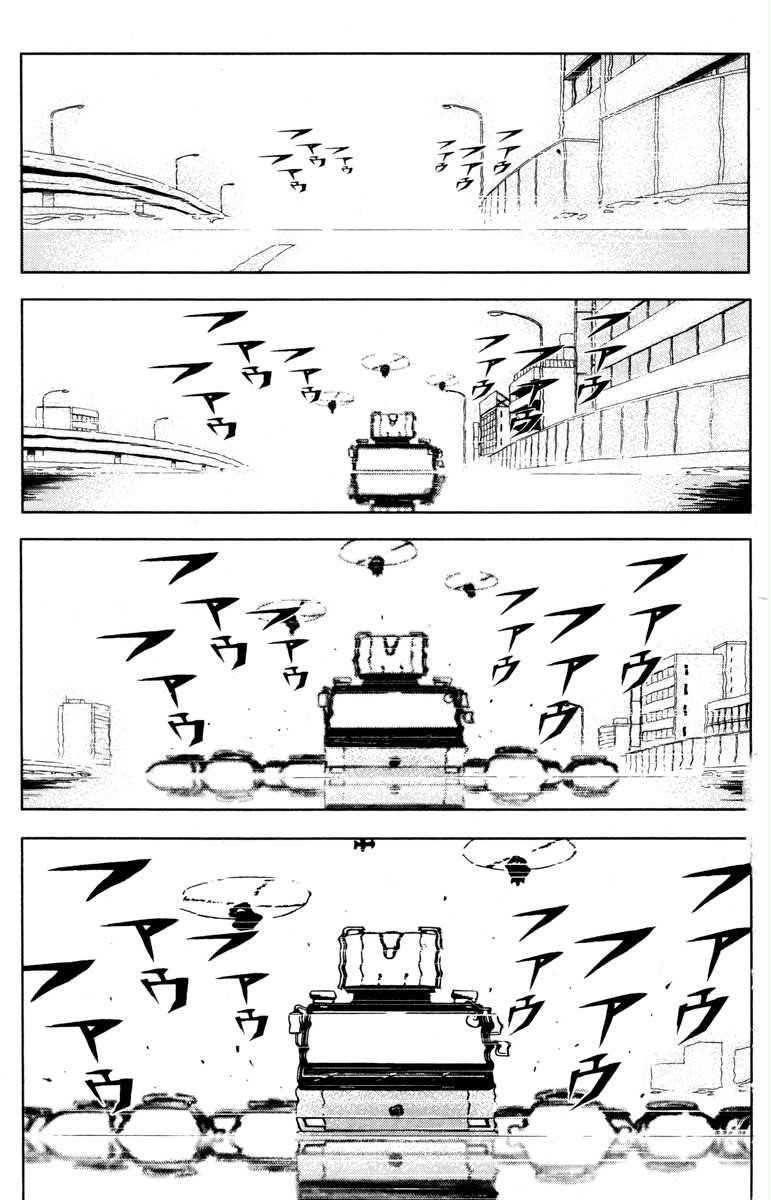 Page 12 of Chapter 29