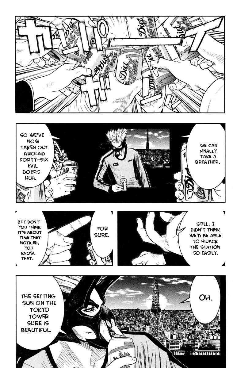 Page 1 of Chapter 32