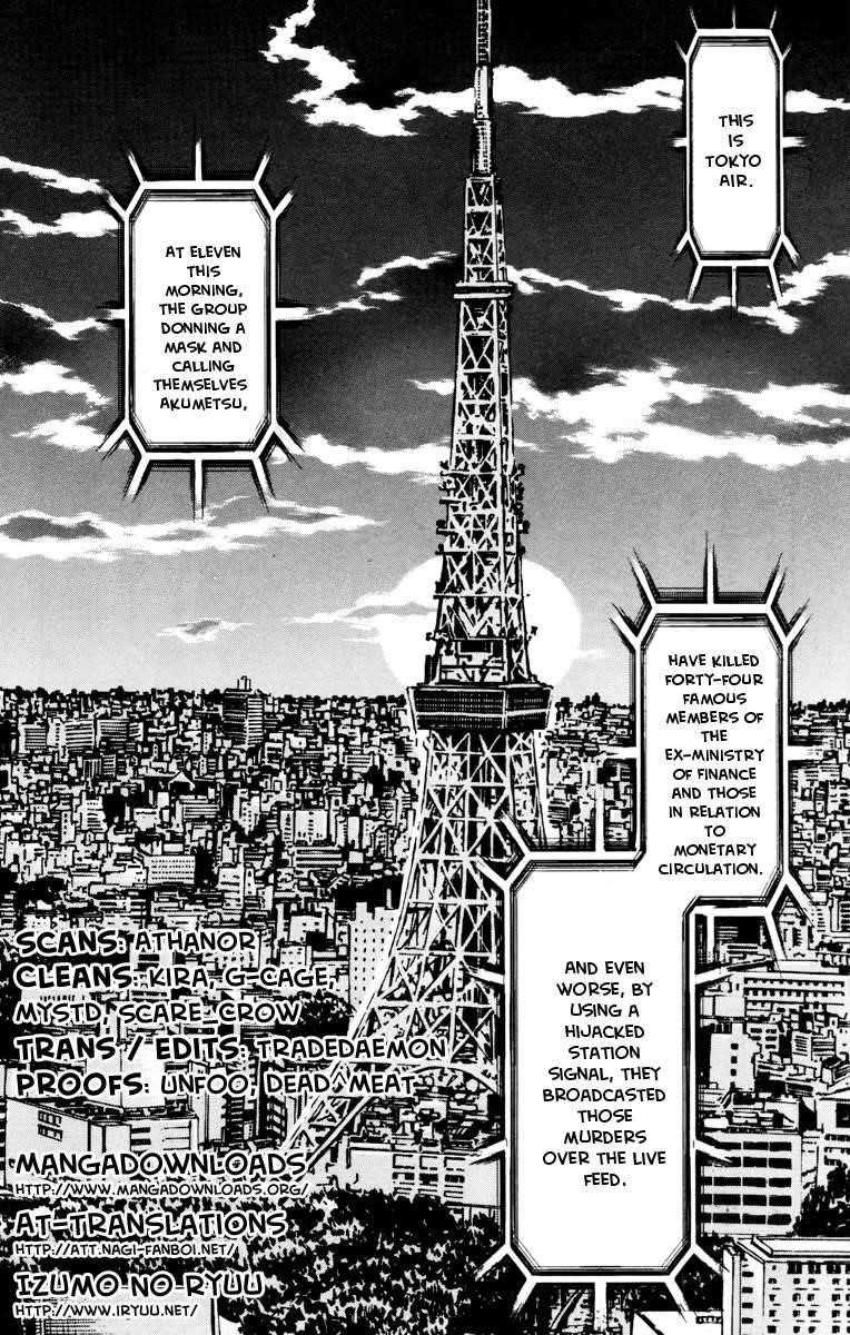 Page 2 of Chapter 32