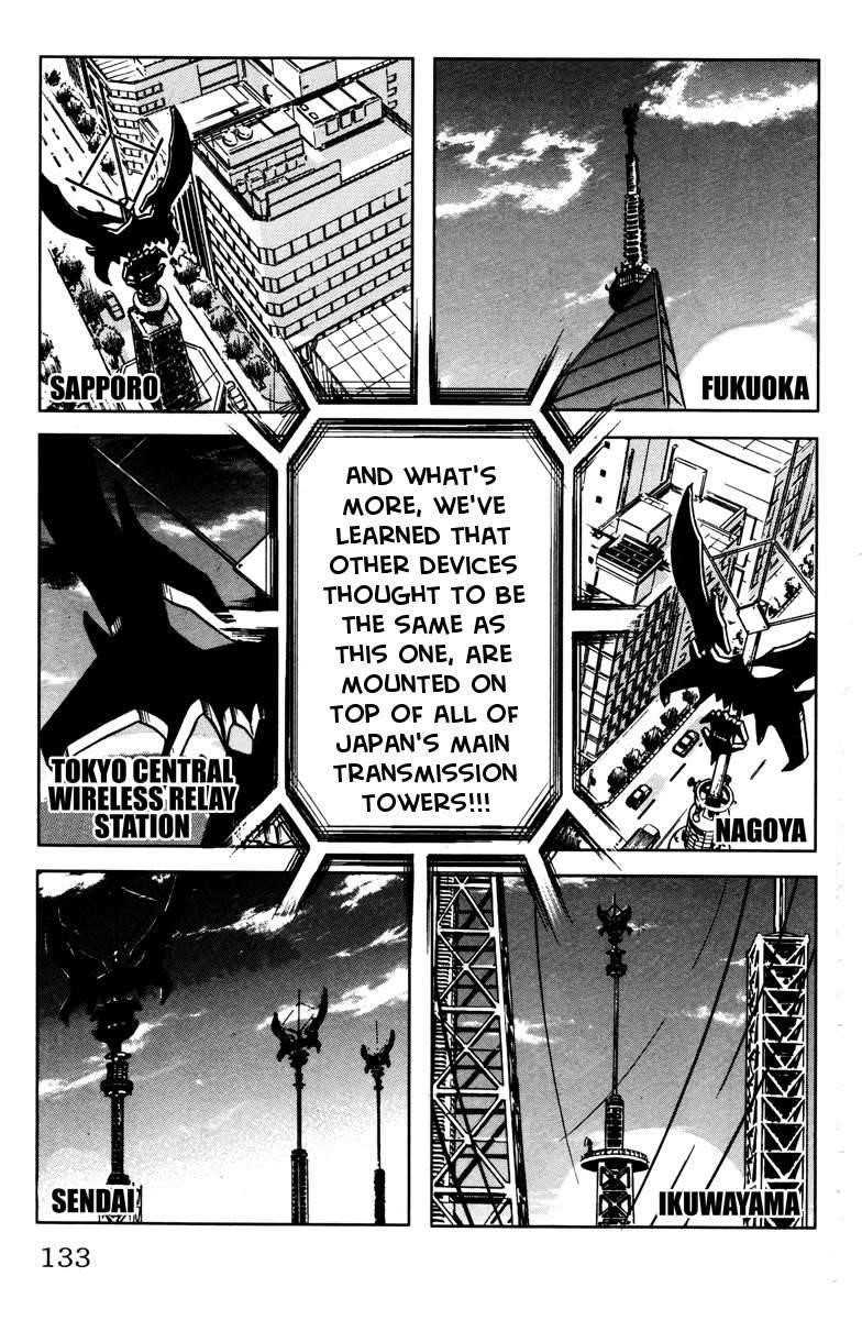 Page 5 of Chapter 32