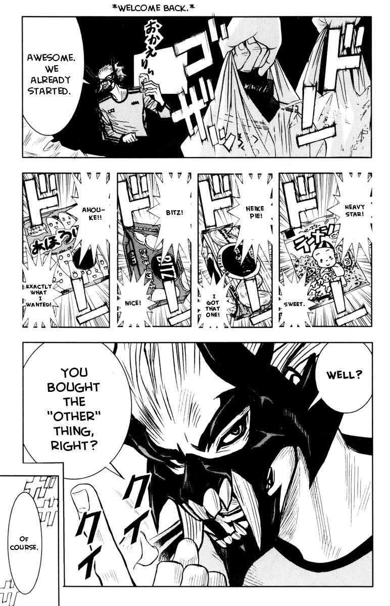 Page 3 of Chapter 33