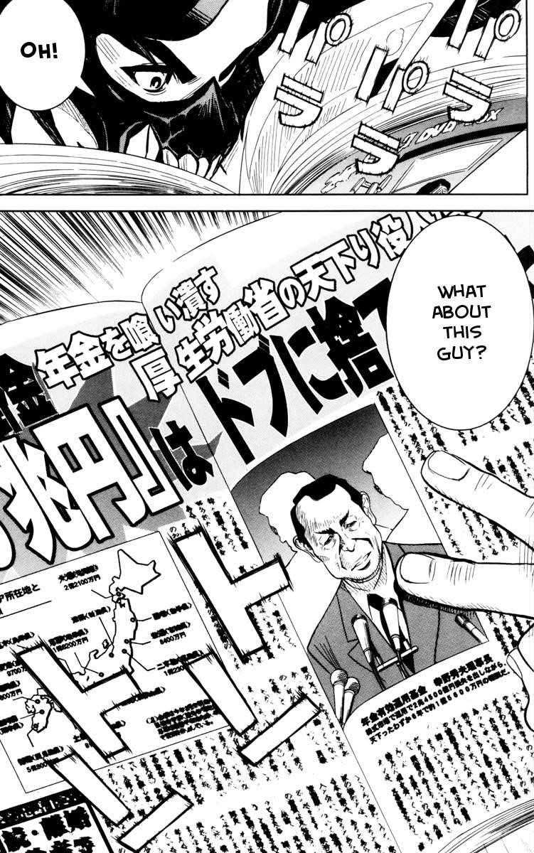 Page 13 of Chapter 33