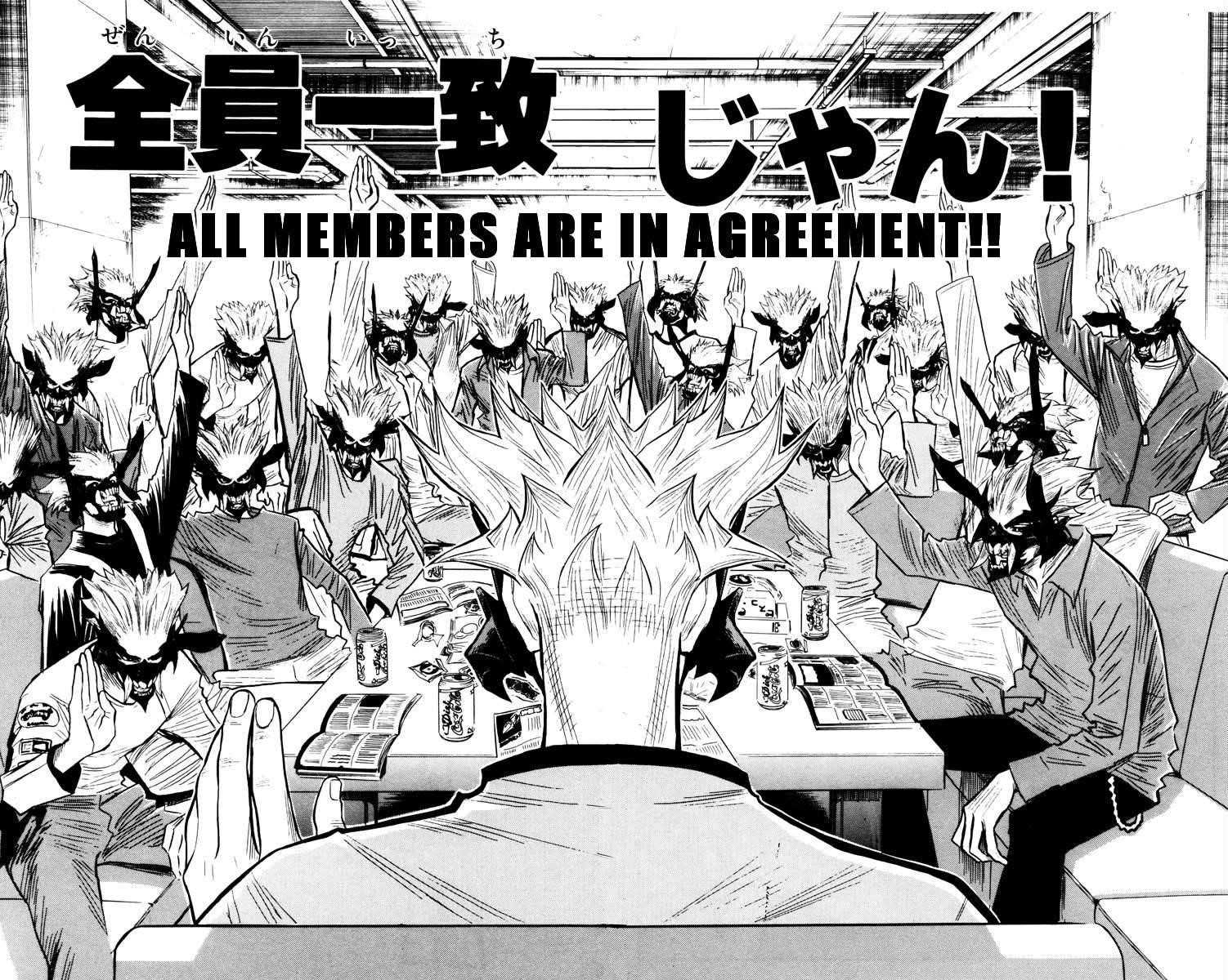 Page 17 of Chapter 33