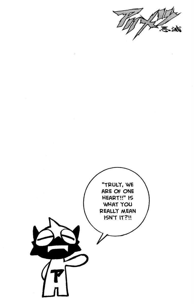 Page 18 of Chapter 33