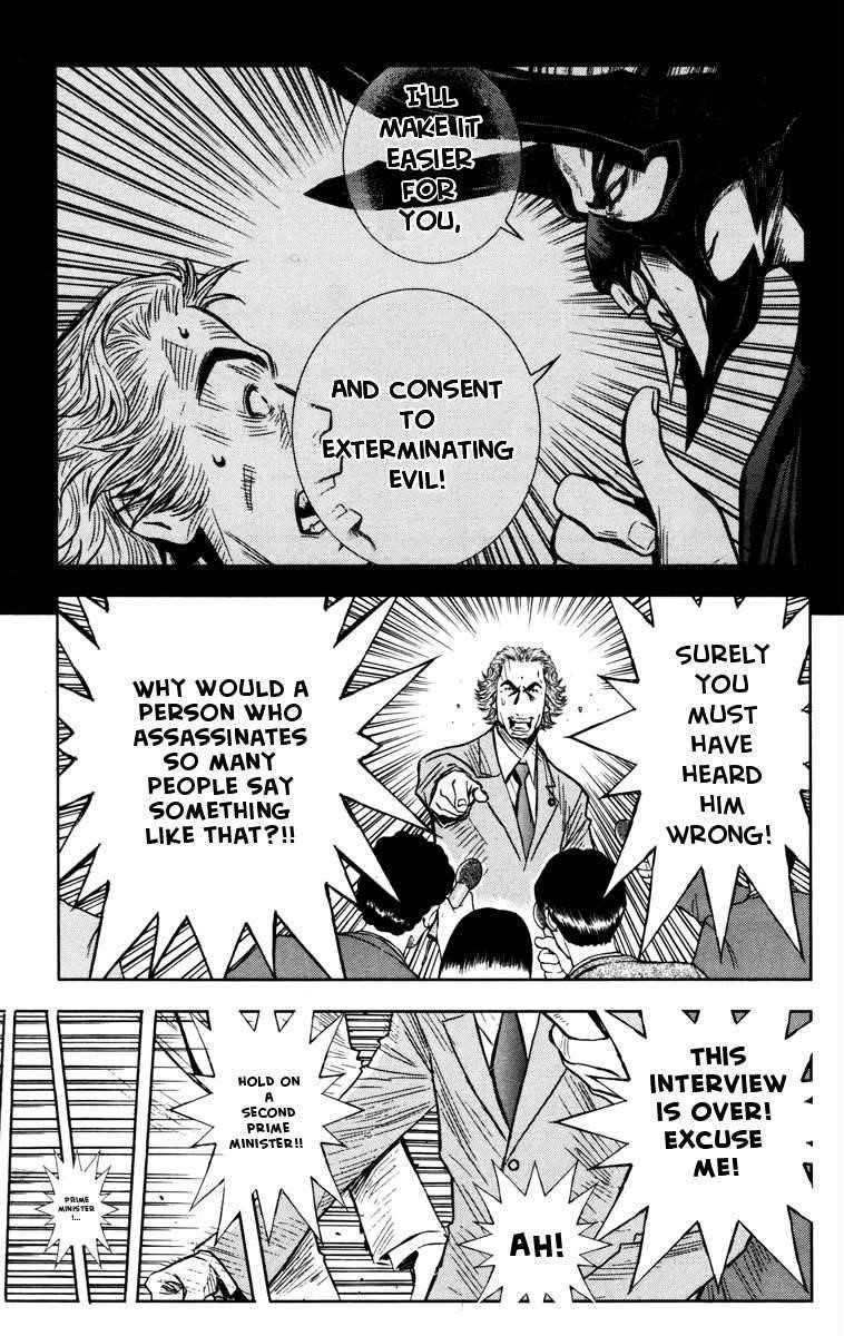 Page 7 of Chapter 34