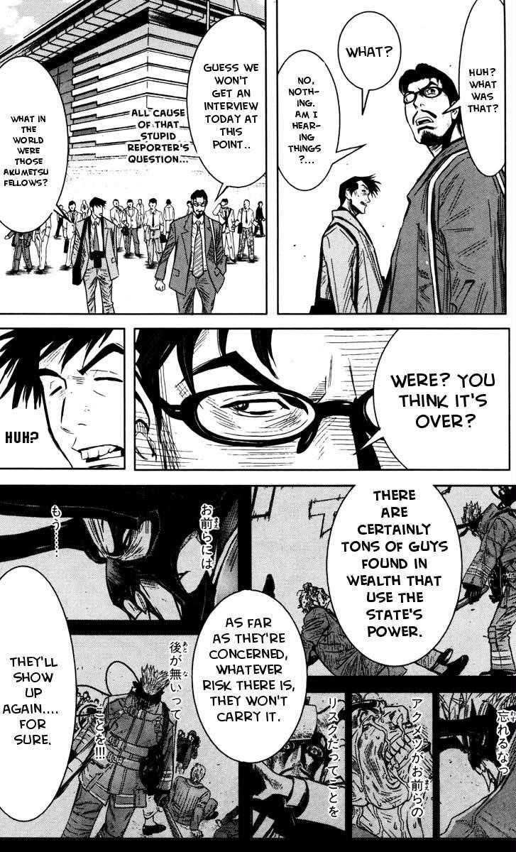 Page 17 of Chapter 34