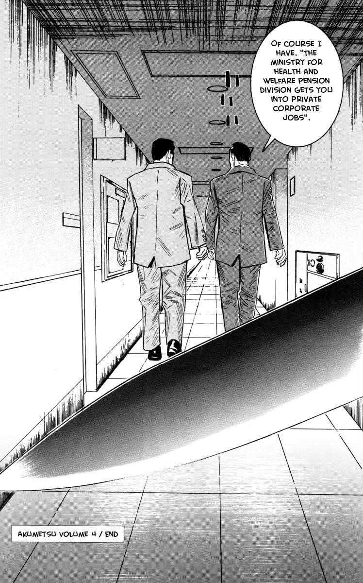 Page 19 of Chapter 34