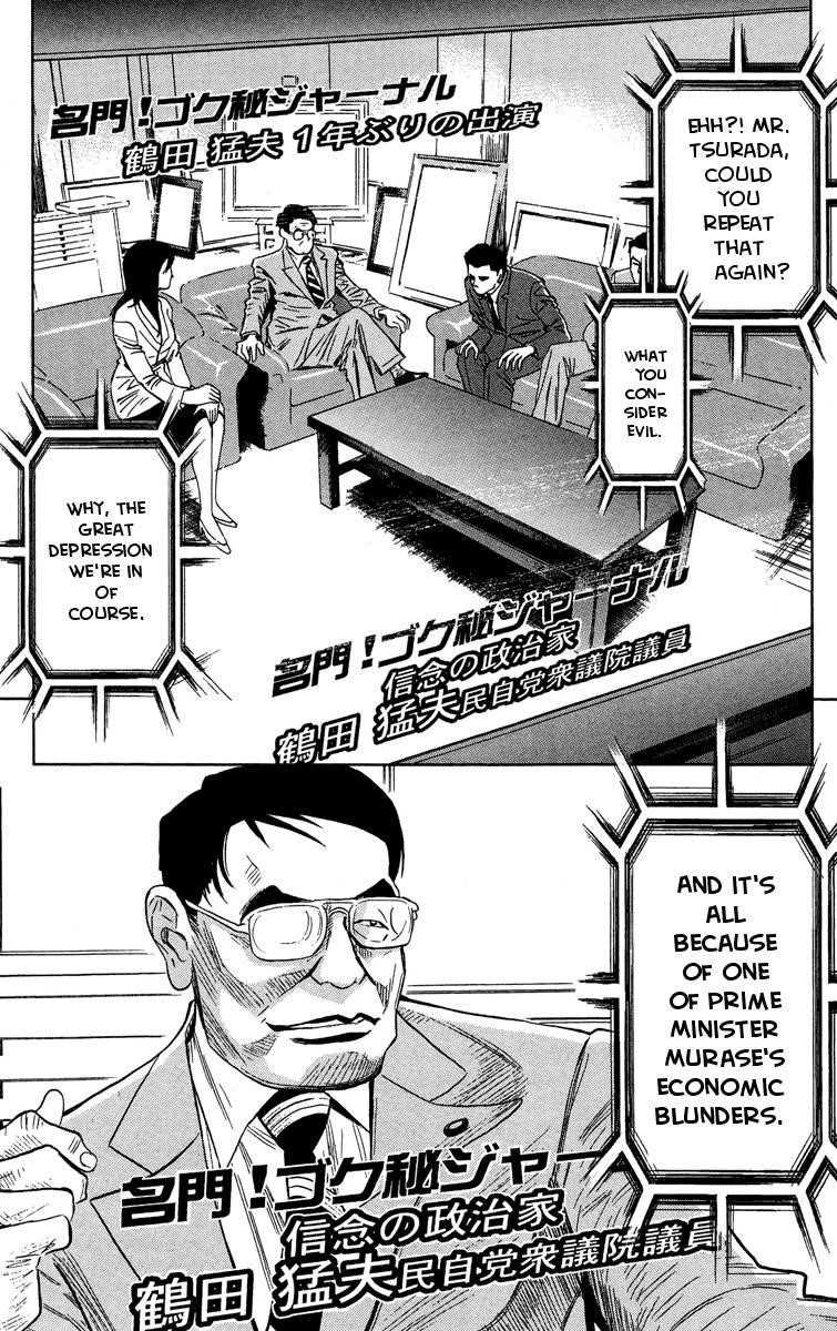 Page 6 of Chapter 37