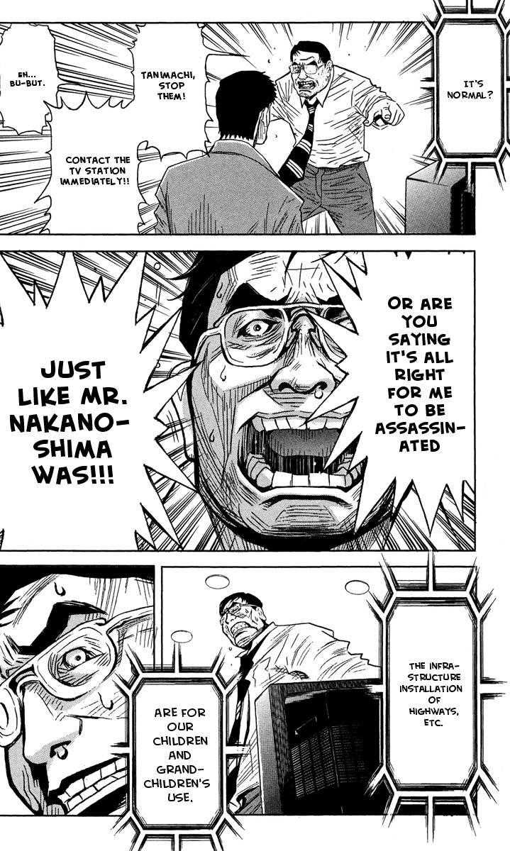 Page 14 of Chapter 37