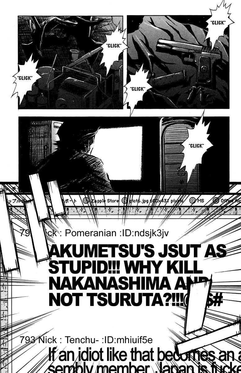 Page 17 of Chapter 37