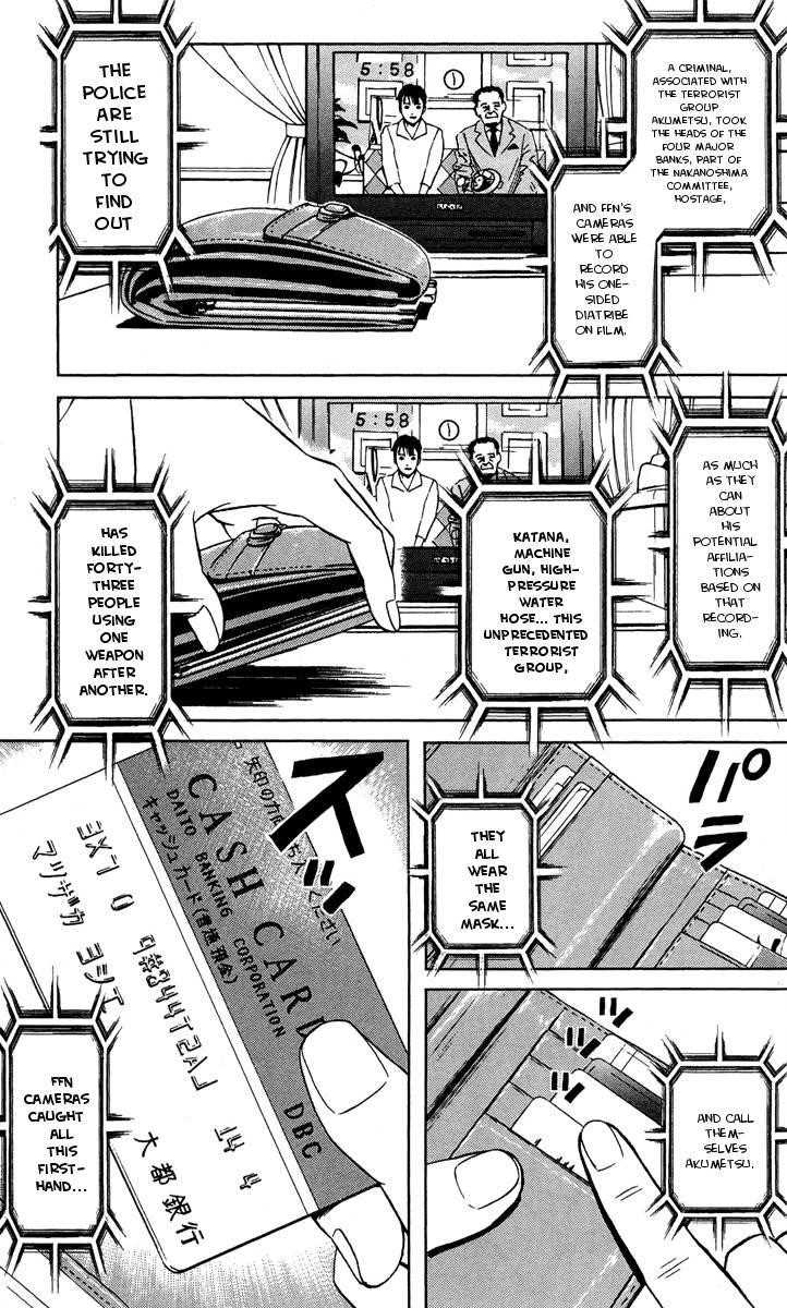 Page 1 of Chapter 38