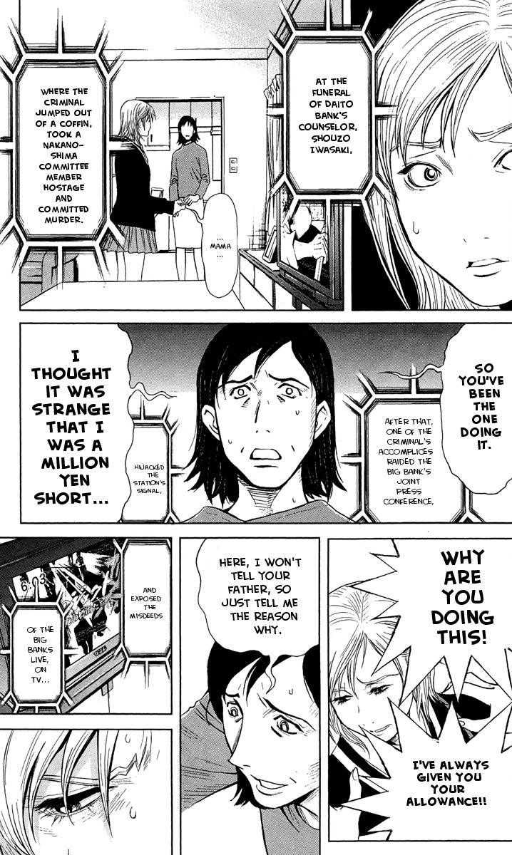 Page 3 of Chapter 38