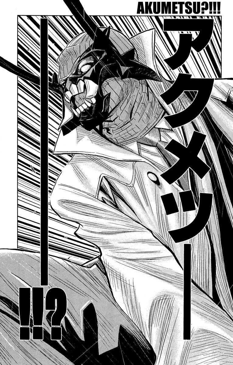 Page 19 of Chapter 38