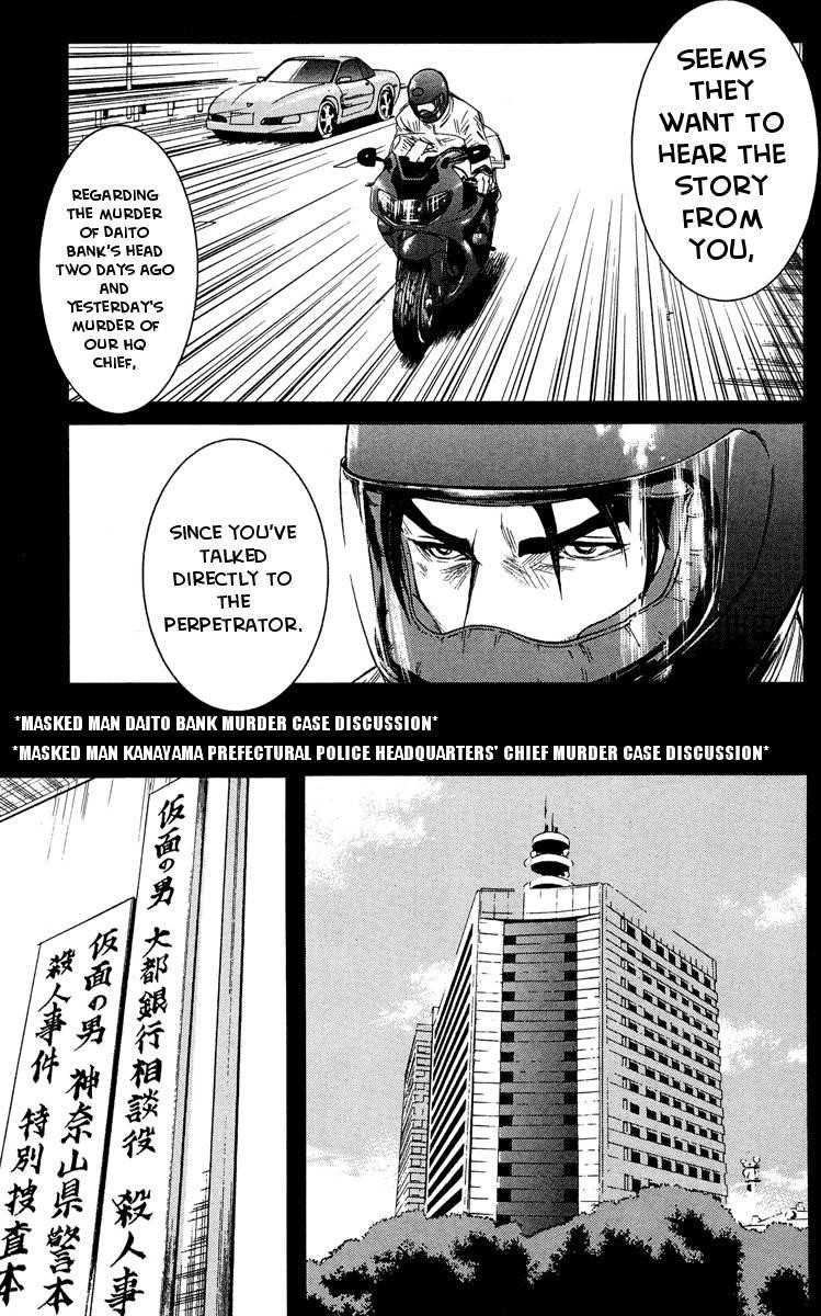 Page 5 of Chapter 40