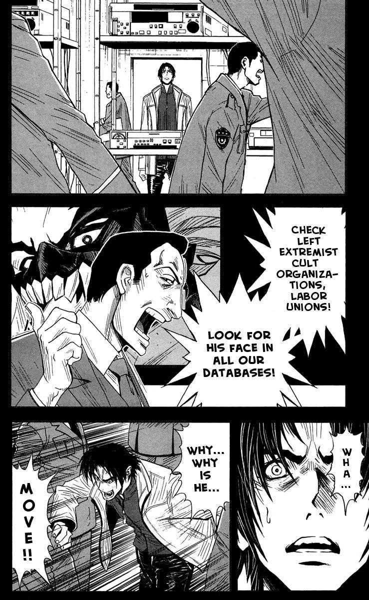 Page 7 of Chapter 40