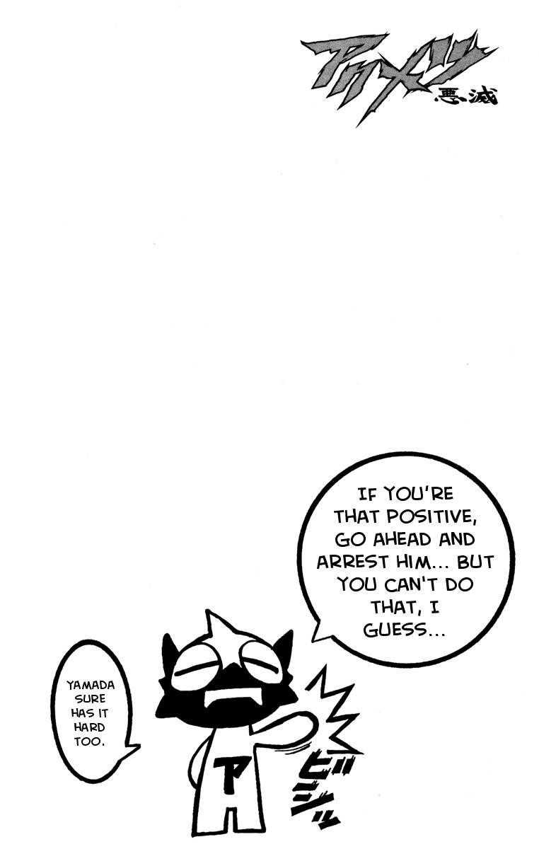 Page 19 of Chapter 40