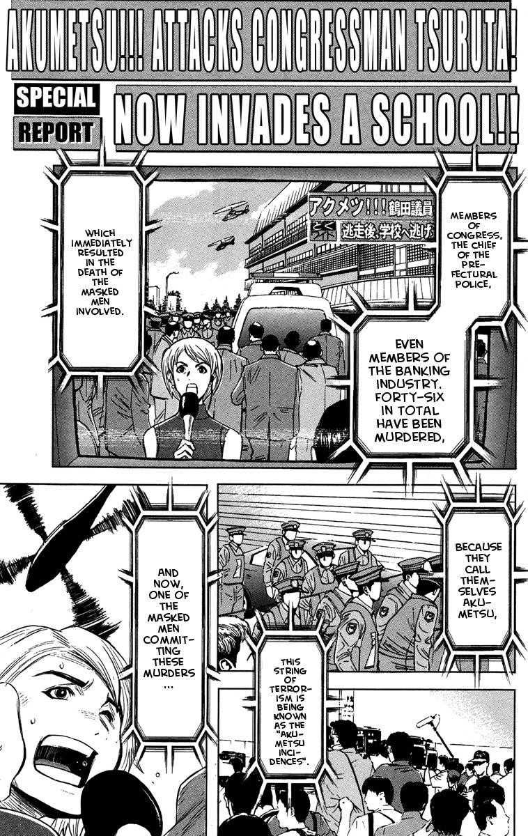 Page 1 of Chapter 41